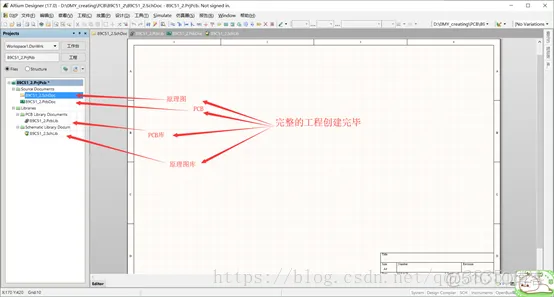 Altium Designer 17 绘制89C51开发板全程实战    第一部分： 原理图部分（一）_工程文件_15